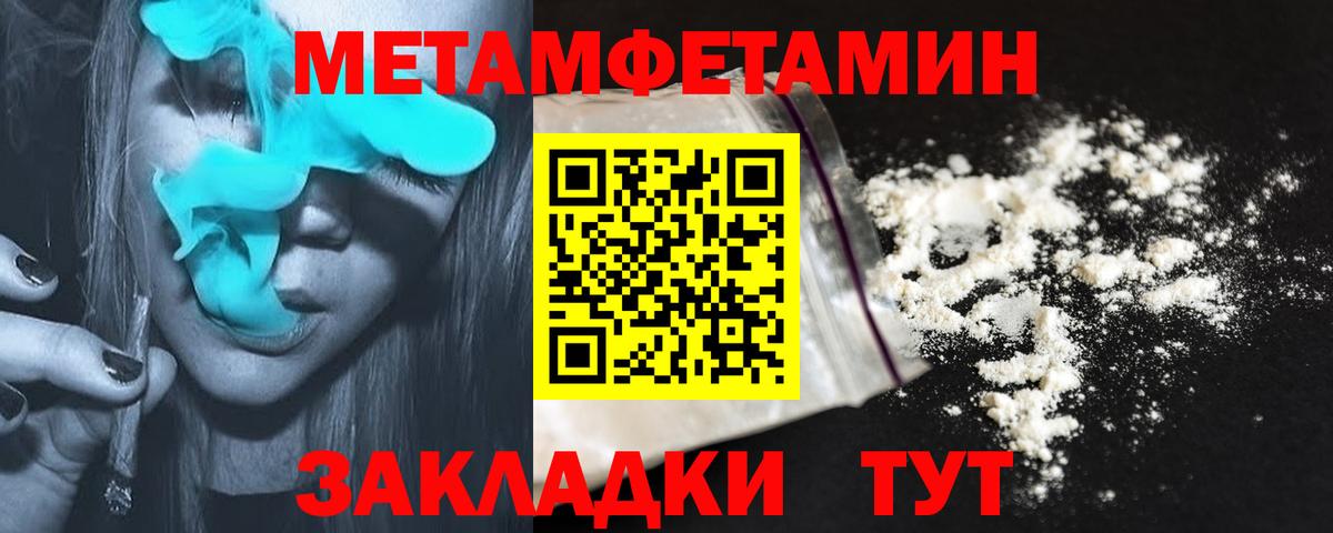 АМФ  Вход с VPN  Изобильный  Амфетамин Premium 