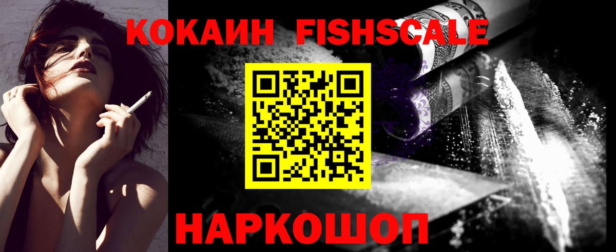 COCAIN 97% Изобильный