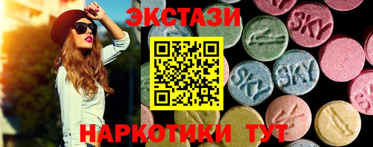Изобильный  наркошоп  Вход с VPN  Экстази Дубай  Экстази 