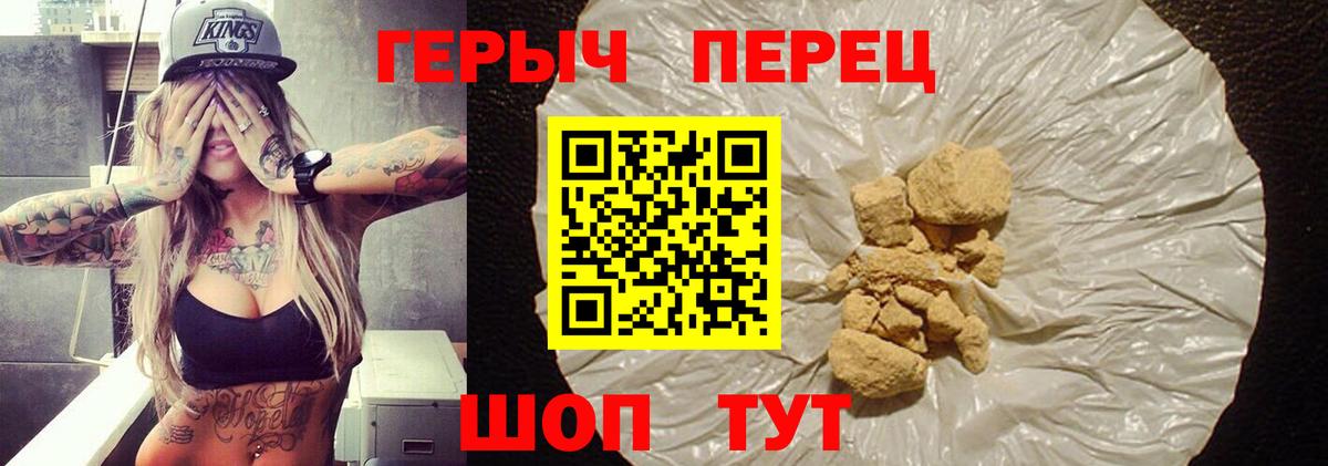 ГЕРОИН Афган Изобильный