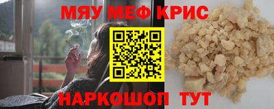 крисы Кумертау