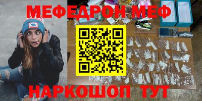 крисы Кумертау