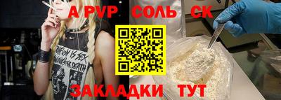 герыч Кулебаки