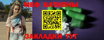 альфа пвп Кунгур