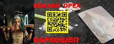 альфа пвп Кунгур