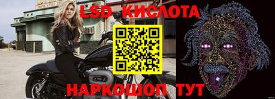 альфа пвп Кунгур