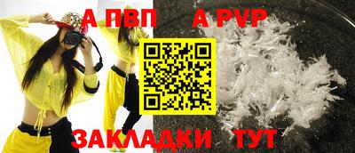 крисы Кумертау