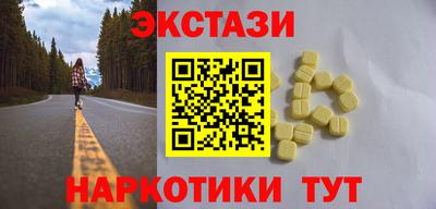 альфа пвп Кунгур
