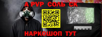 крисы Кумертау