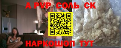 крисы Кумертау