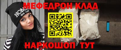 крисы Кумертау