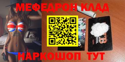 альфа пвп Кунгур