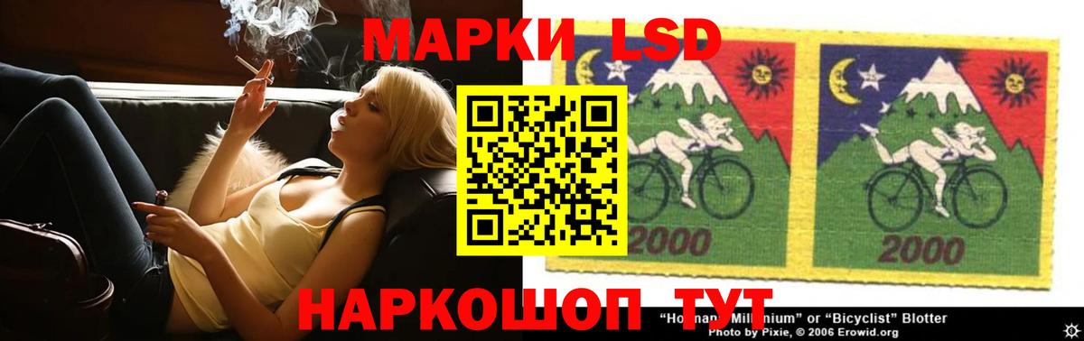 Изобильный  LSD-25 экстази кислота  Вход с VPN  LSD-25 экстази ecstasy 