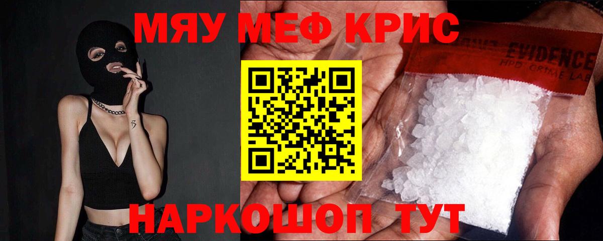 Гашиш  МАРИХУАНА  Вход с VPN  NBOMe  Изобильный  Гашиш  А ПВП СОЛЬ   МЕФ  МЕФ   КОКАИН 