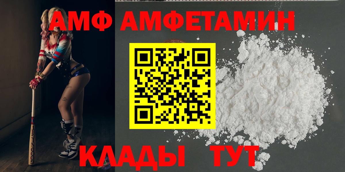 Первитин кристалл  Первитин кристалл  Метамфетамин  Вход с VPN  Изобильный 