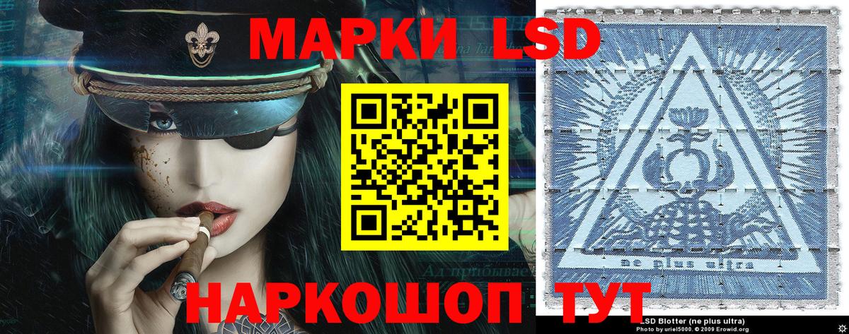 Марки N-bome  Вход с VPN  Марки NBOMe 1,8мг  Изобильный  Марки NBOMe 1,8мг 