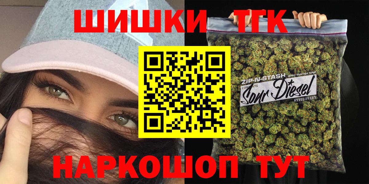 Шишки марихуана Bruce Banner  Вход с VPN  МАРИХУАНА MAZAR  Изобильный  Шишки марихуана индика 